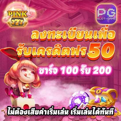 Suhagame Slot 