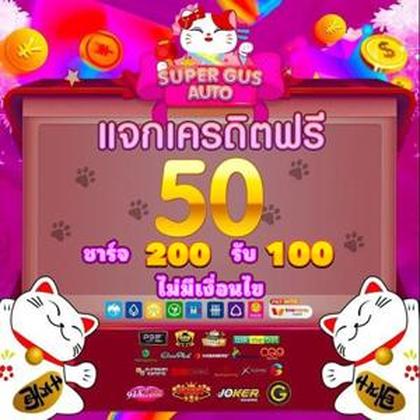 Slot